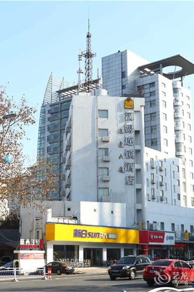 Hanmu Chain Hotel Nantong Haoxi Road Kültér fotó