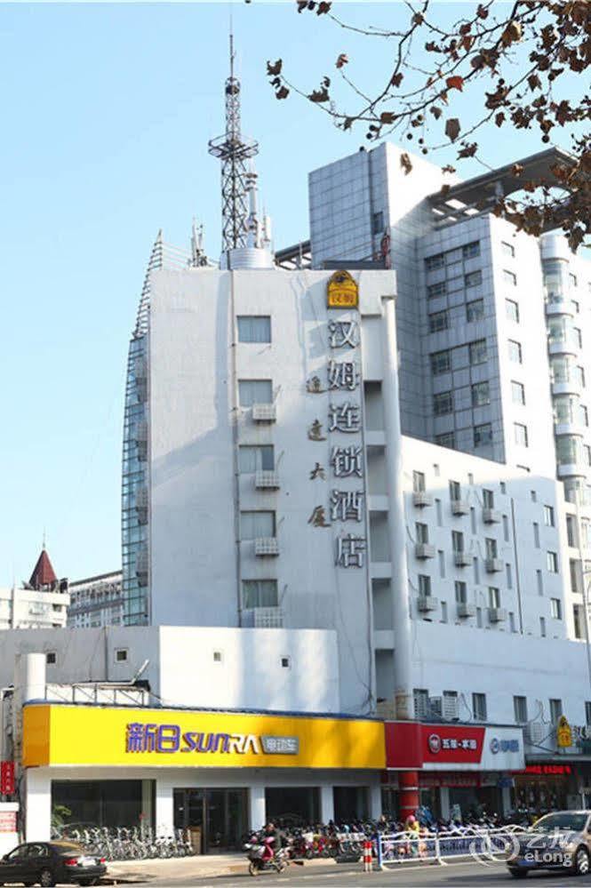 Hanmu Chain Hotel Nantong Haoxi Road Kültér fotó